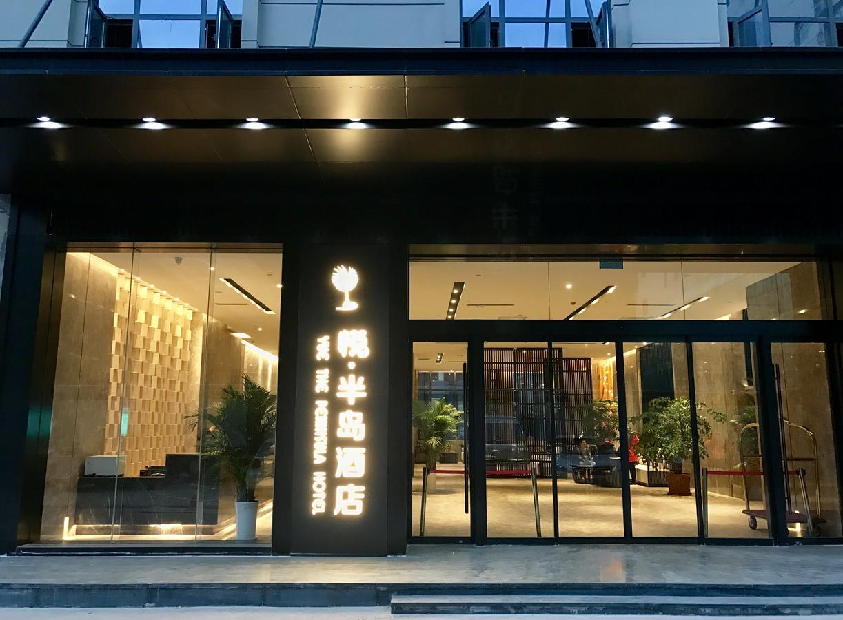 Yue The Peninsula Hotel Xi'an  Zewnętrze zdjęcie